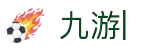 9YOU (九游)·中国唯一指定官方网站